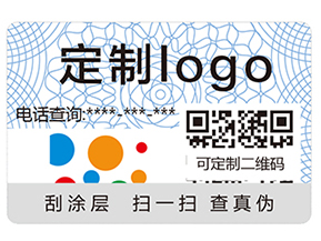 常見的防偽技術(shù)有哪些呢？