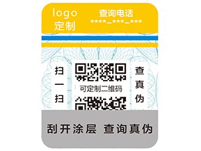 對于RFID防偽防竄貨技術(shù)，您了解多少呢？