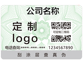 二維碼防偽的特點(diǎn)有哪些？