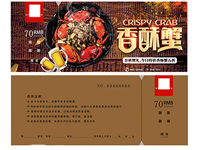 什么是大閘蟹禮券？