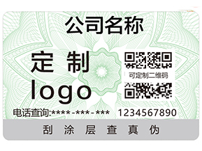 防偽溯源系統(tǒng)具有哪些功能？