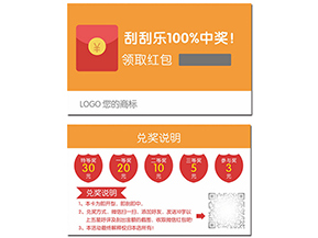 紅包營(yíng)銷(xiāo)系統(tǒng)有哪些優(yōu)勢(shì)？