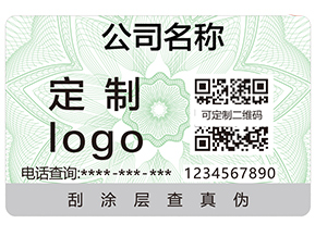 防偽溯源有哪些功能和作用？
