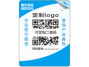 雙層防偽標(biāo)簽的原理是什么？它的特點(diǎn)又有哪些？
