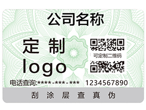 茶葉二維碼防偽防竄貨系統(tǒng)有什么功能？