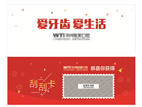 制作刮刮卡有什么要求？