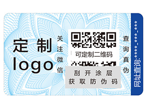 企業(yè)為了讓產(chǎn)品不再遭受侵害？