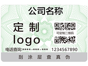 河南二維碼防偽標(biāo)簽具有哪些優(yōu)點(diǎn)？