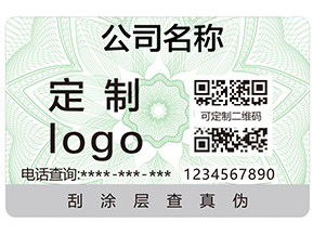  為什么企業(yè)產(chǎn)品要用二維碼防偽標(biāo)簽？