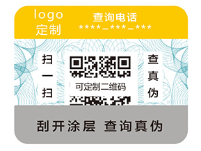 二維碼防偽標(biāo)簽憑什么那么受歡迎？