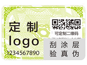 服裝吊牌如何防偽？