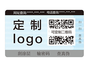防偽標(biāo)簽貼了到底有沒有用？