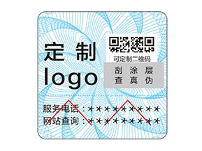 該如何選擇好的防偽公司？