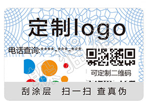 躲貓貓防偽標(biāo)簽的賣點(diǎn)體現(xiàn)在哪些方面？