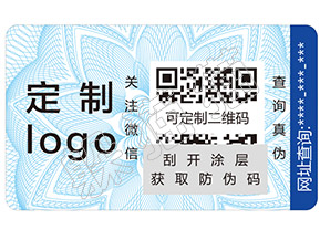躲貓貓防偽查詢——如何辨別馥蕾詩玫瑰面膜真假？