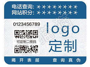 二維碼防偽溯源系統(tǒng)能帶來哪些好處？