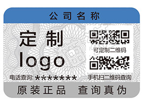 辨別華雪面膜真假的防偽查詢方法有哪些？