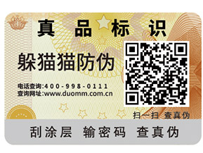 企業(yè)建立食品追溯系統(tǒng)可以帶來哪些作用？