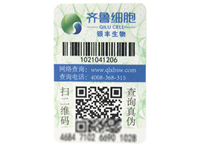 區(qū)塊鏈防偽溯源技術(shù)真的你杜絕假貨嗎？