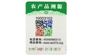 電碼防偽標(biāo)簽的技術(shù)性是怎樣的？有哪些缺陷與突破呢？.jpg