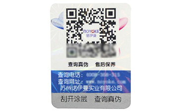 企業(yè)為什么要做防偽溯源？防偽溯源的價值意義到底在哪里？.jpg