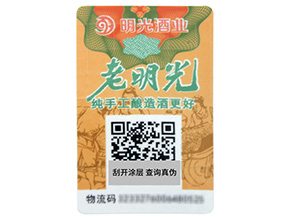 防偽標(biāo)簽為什么要制作？有些什么特點(diǎn)？