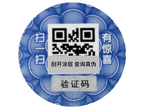 防偽標(biāo)簽時(shí)間久了刮不開的原因是什么？
