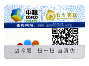 農(nóng)產(chǎn)品質(zhì)量的追溯系統(tǒng)你了解多少？