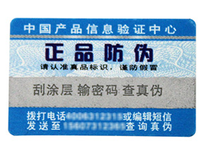 微信掃一掃能鑒別真?zhèn)螁幔咳绾螔叨S碼辨別真假？
