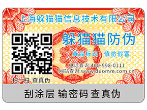 防竄貨有哪些危害？