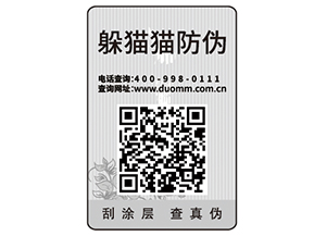 易碎紙防偽標(biāo)簽的類型有哪些？