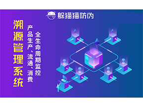農(nóng)產(chǎn)品溯源系統(tǒng)可以帶來什么好處？