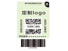 揭開式二維碼防偽標簽有哪些優(yōu)勢？